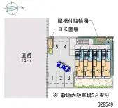 ★手数料０円★総社市駅前 月極駐車場